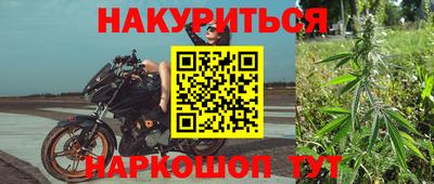 кокаин перу Апшеронск