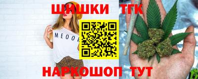 мефедрон мука Балашиха