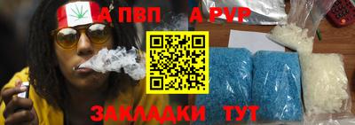 крисы Апрелевка