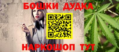 мескалин Аргун