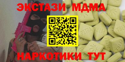мескалин Аргун