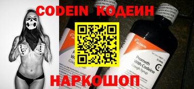 ALPHA-PVP Балаково