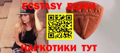 крисы Апрелевка