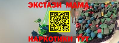 мескалин Аргун