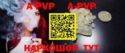 кокаин перу Апшеронск