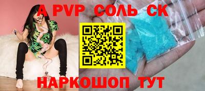 кокаин перу Апшеронск