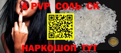 кокаин перу Апшеронск