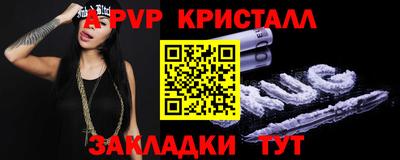 мескалин Аргун