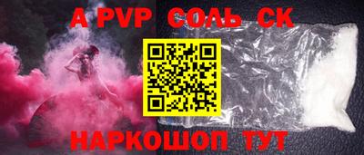 кокаин перу Апшеронск