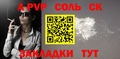 мефедрон мука Балашиха