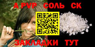 мескалин Аргун