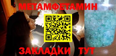 мефедрон мука Балашиха