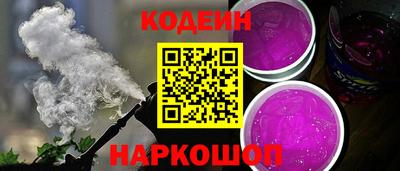 кокаин перу Апшеронск