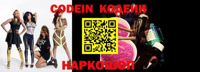 кокаин перу Апшеронск