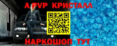 крисы Апрелевка