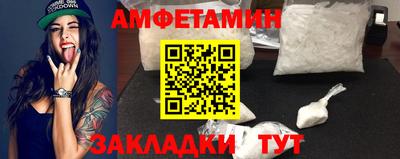 кокаин перу Апшеронск