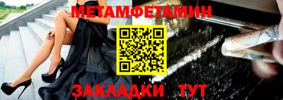 ALPHA-PVP Балаково