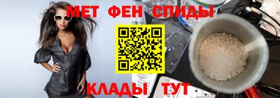 ALPHA-PVP Балаково