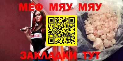 крисы Апрелевка