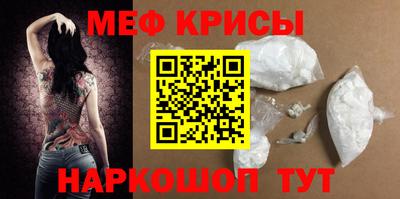 крисы Апрелевка