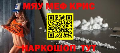 мескалин Аргун