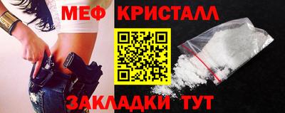 кокаин перу Апшеронск