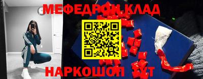 ALPHA-PVP Балаково