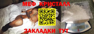 крисы Апрелевка