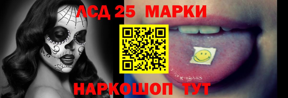 Мефедрон Белебей