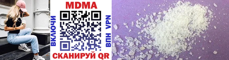 наркошоп  Белебей  MDMA Molly 