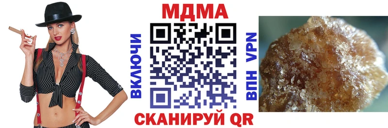 MDMA кристаллы Белебей