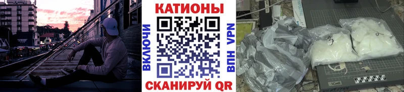 купить закладку  даркнет состав  МЯУ-МЯУ мяу мяу  Белебей 