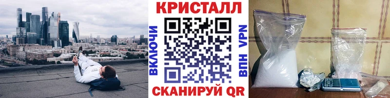 Первитин Декстрометамфетамин 99.9%  Белебей 