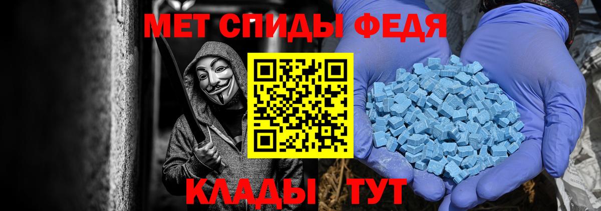 МЕТАМФЕТАМИН кристалл  Белебей  МЕТАМФЕТАМИН кристалл 