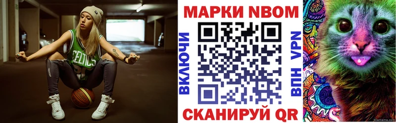 как найти закладки  Белебей  кракен онион  Марки 25I-NBOMe 1500мкг 