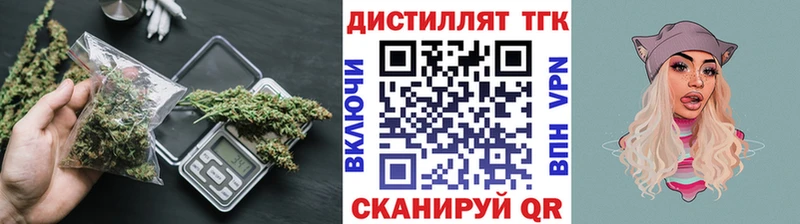 OMG зеркало  Белебей  Дистиллят ТГК концентрат  магазин продажи  
