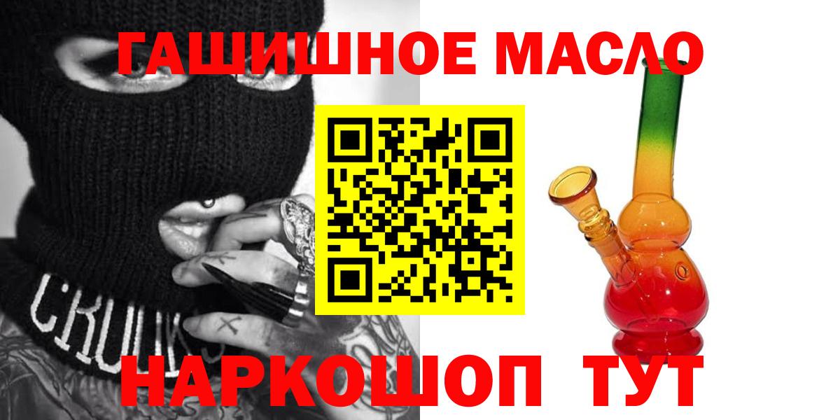 Дистиллят ТГК вейп с тгк  Вход с VPN  Белебей  ТГК вейп с тгк 
