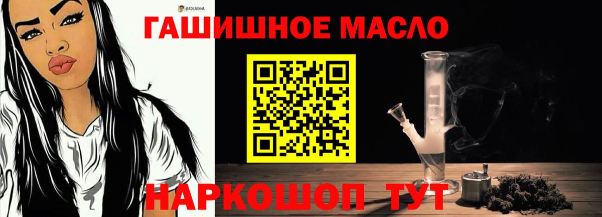 Дистиллят ТГК THC oil  Белебей  Дистиллят ТГК жижа 