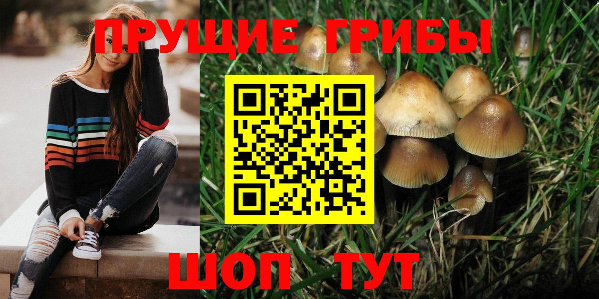 Вейп ТГК Белебей