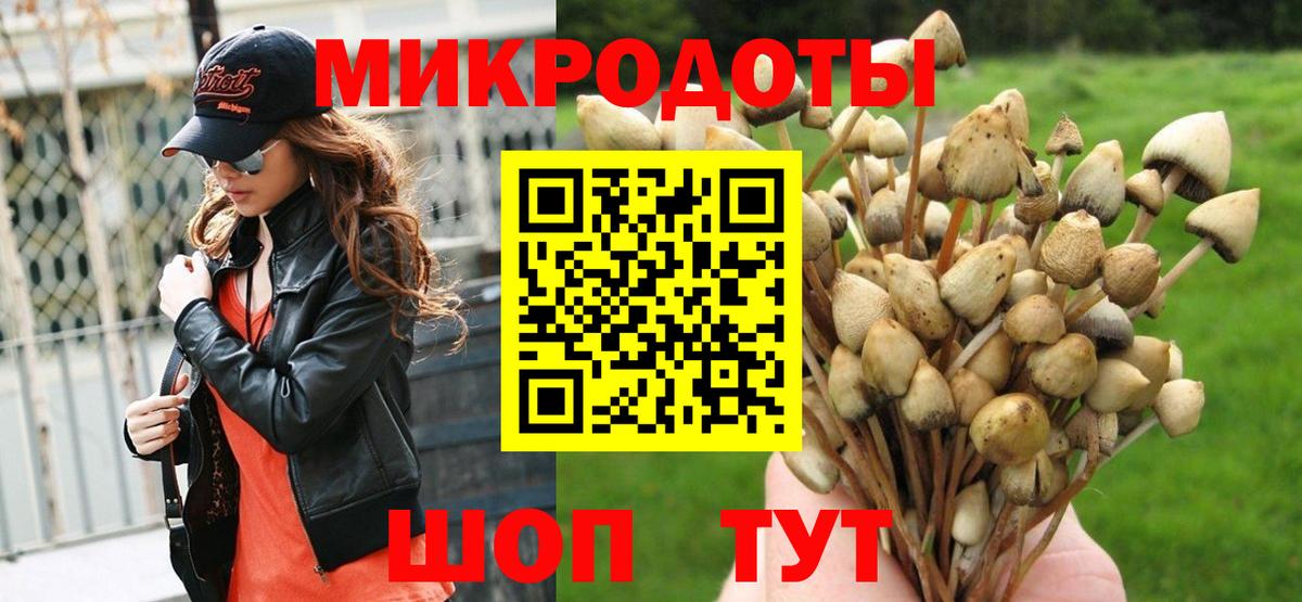 Галлюциногенные грибы Cubensis  Псилоцибиновые грибы MAGIC MUSHROOMS  Вход с VPN  Белебей 