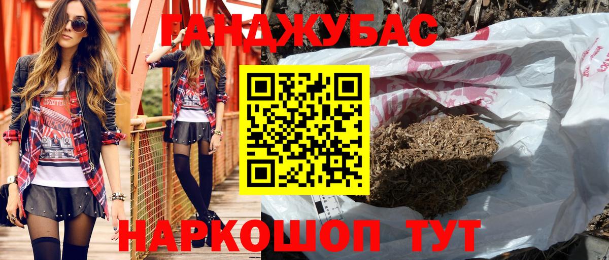 Бошки марихуана тримм  Бошки марихуана LSD WEED  Вход с VPN  Белебей 